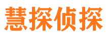 宁海捉小三公司